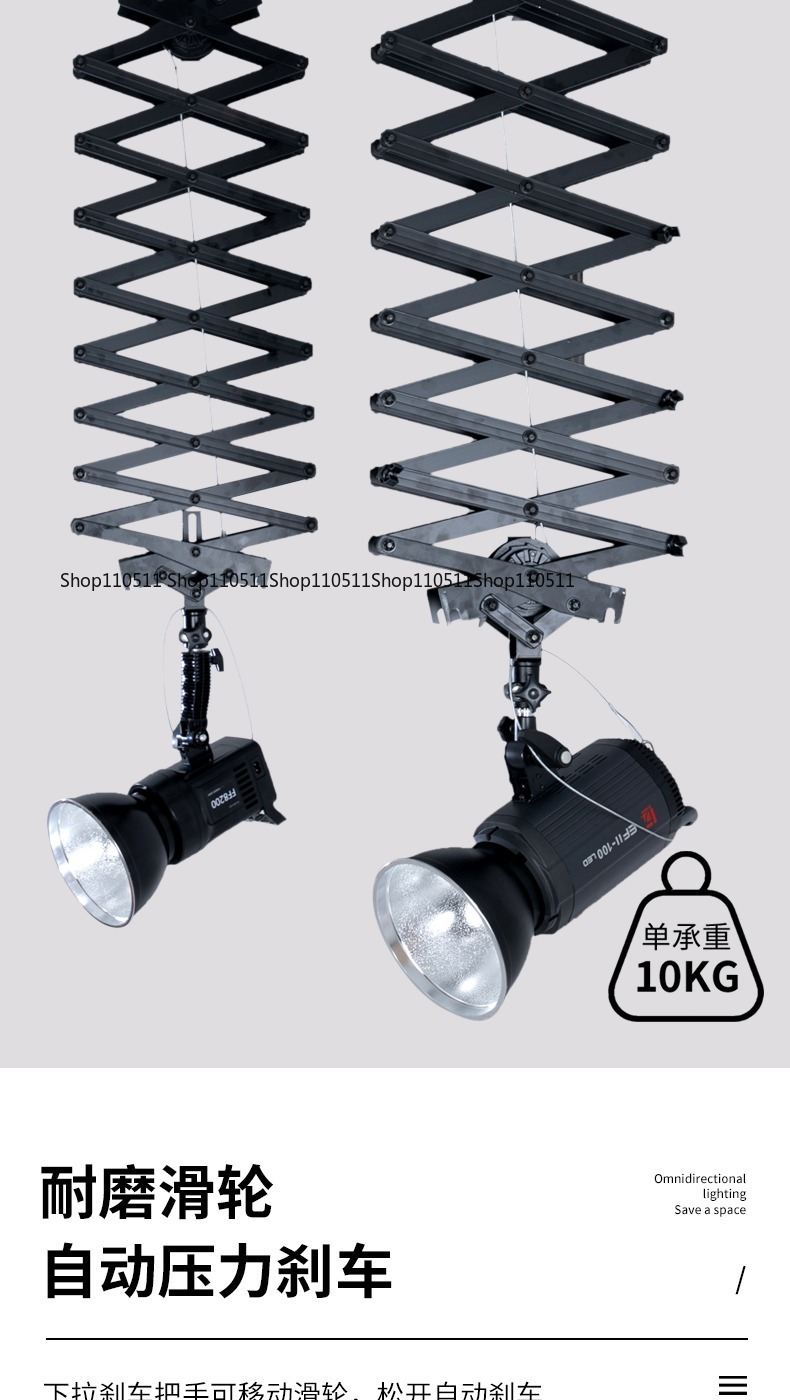 Photography Studio Lighting Set Up - Потолочная направляющая для фотооборудования, стабильная трековая