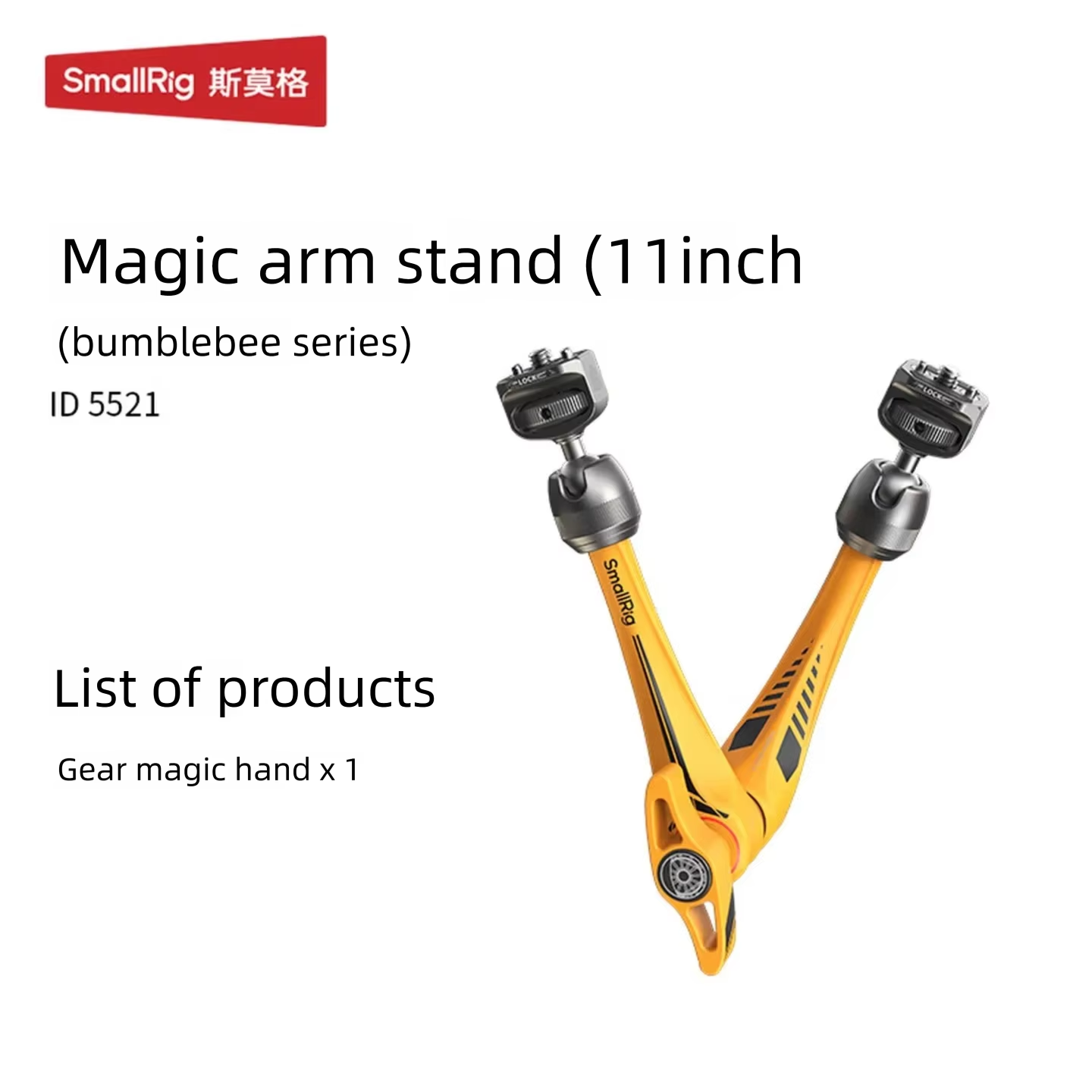 Photography Lighting Brands - Кронштейн-держатель SmallRig серии Bumblebee, 11 дюймов,