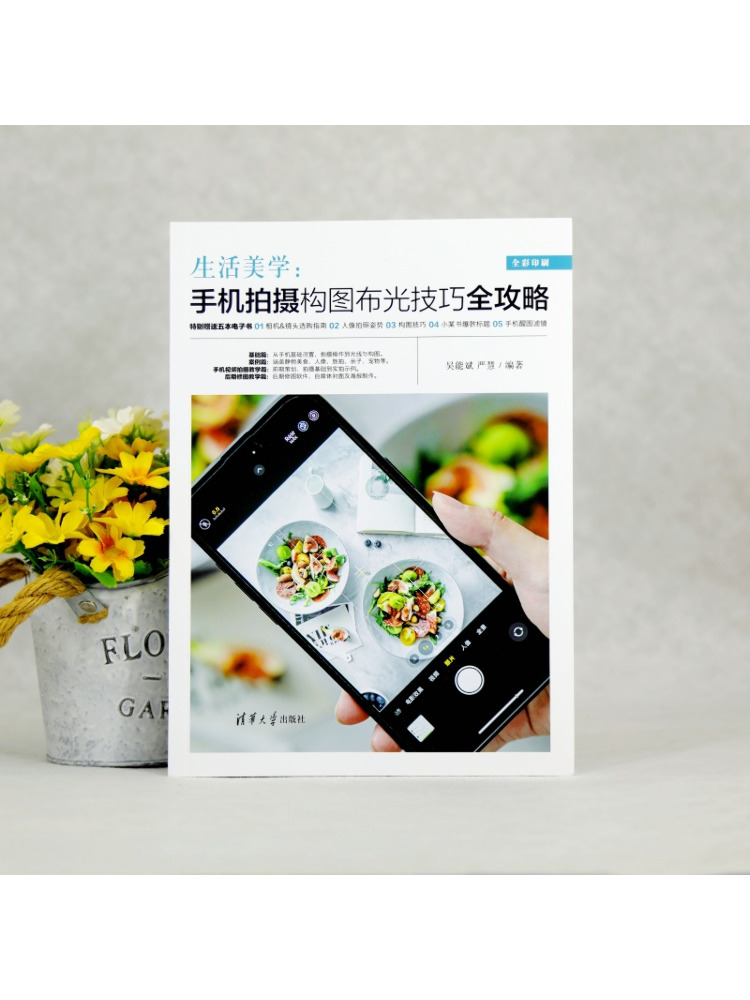 Книга-услуга Winshare: Эстетик – обзор и цена Photography Lighting Guide
